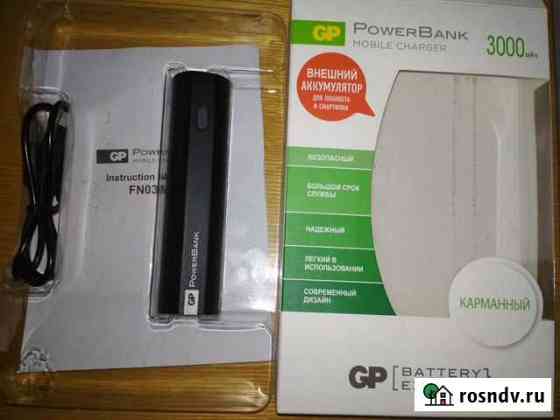Внешний аккумулятор GP PowerBank 3000 mAh Нижний Новгород