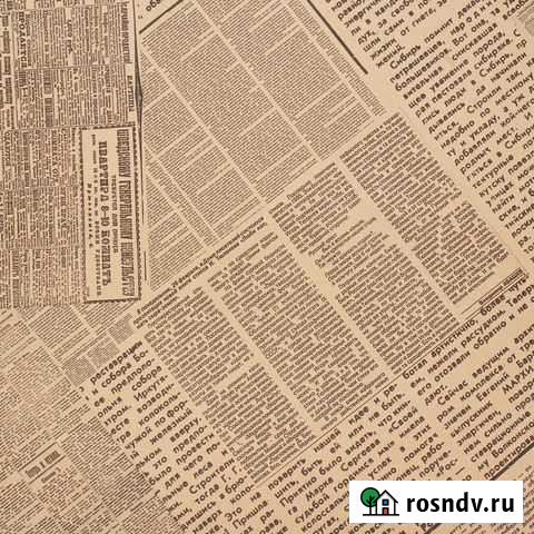 Бумага упаковочная (разные узоры) Московский - изображение 1