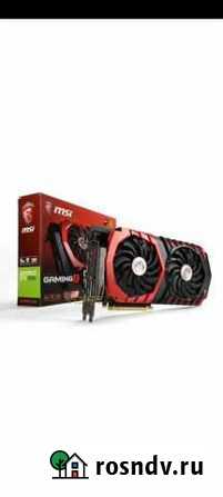 MSI geforce GTX 1060 gaming X 6G Октябрьский - изображение 1