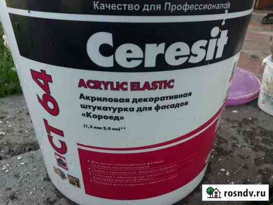 Акриловая декоративная штукатурка фасадов Кароед Нижнекамск