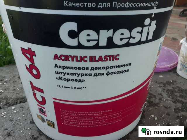 Акриловая декоративная штукатурка фасадов Кароед Нижнекамск - изображение 1