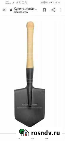 Лопата Богучар - изображение 1