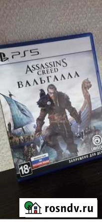 Игра для приставки Таганрог - изображение 1