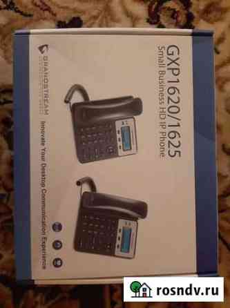 Grandstream gxp 1620 Ярославль