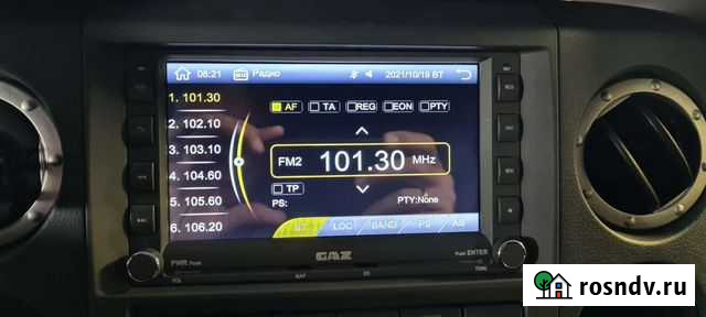 Автомагнитола газ Липецк - изображение 1