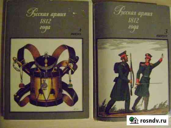 Война 1812года Смоленск