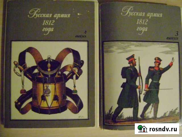 Война 1812года Смоленск - изображение 1