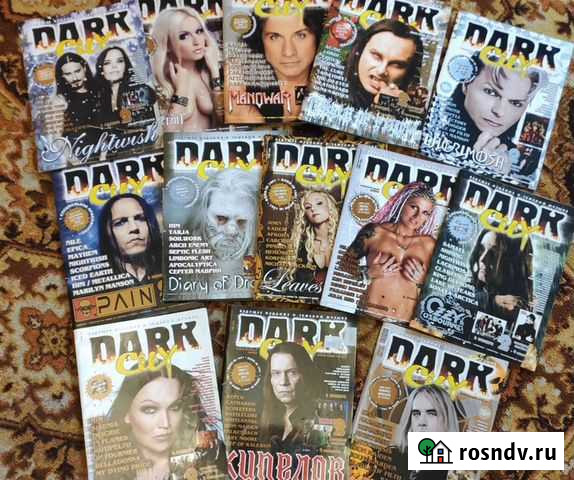 Журнал Dark city Краснодар - изображение 1