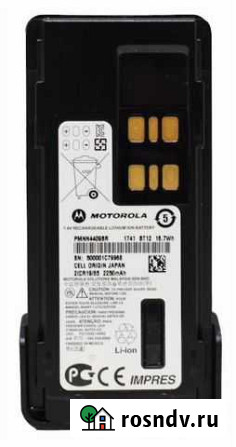Pmnn4409BR Аккумулятор оригинальный - новый Москва - изображение 1