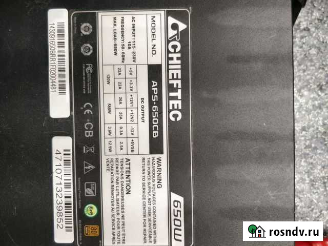 Блок питания chieftec Омск - изображение 1