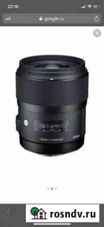 Объектив sigma art 35 1,4 Саратов
