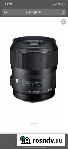Объектив sigma art 35 1,4 Саратов - изображение 1