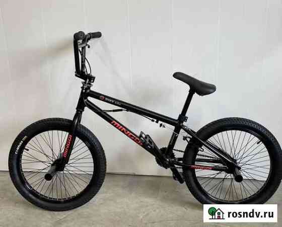 BMX Mingdi 20 Москва