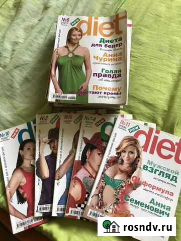 Журнал Диета Пермь - изображение 1