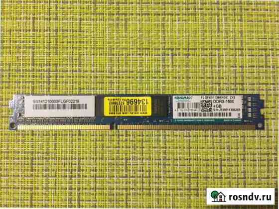 Оперативная память ddr3 4 gb 1600 Курск