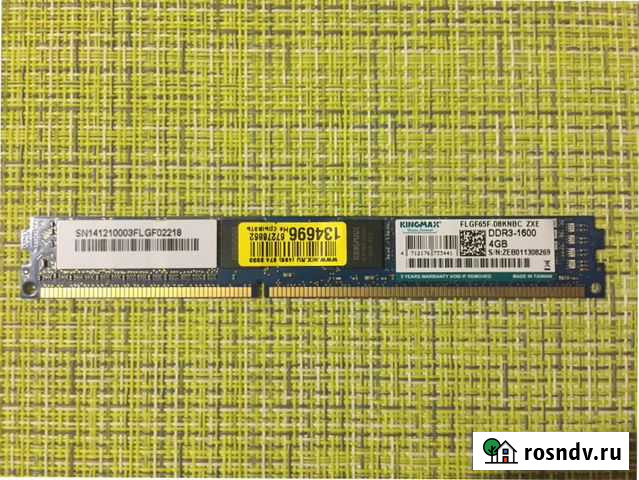 Оперативная память ddr3 4 gb 1600 Курск - изображение 1