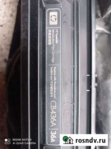 Картридж Нефтекамск - изображение 1