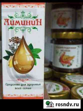 Лиминин Зубутли-Миатли