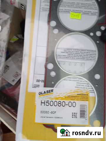 Прокладки ланос, нэксия Рыбинск - изображение 1