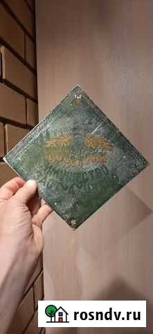 Табличка пластик госстрах имущество застраховано Лесной - изображение 1