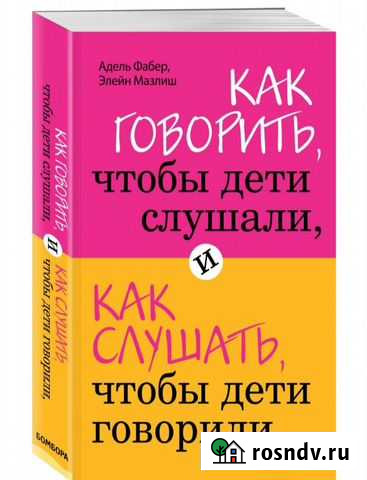 Книга Ковров - изображение 1