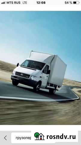 Грузоперевозки Майкоп - изображение 1