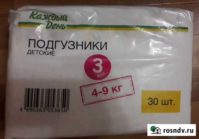 Памперсы 3 Саратов - изображение 1