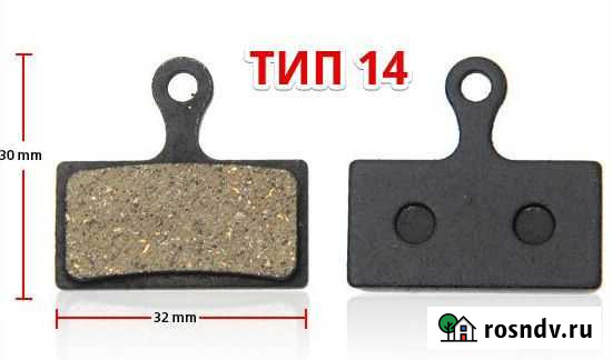 Тормозные колодки для Shimano Калуга - изображение 1