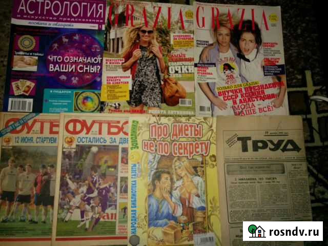 Журналы Бийск - изображение 1