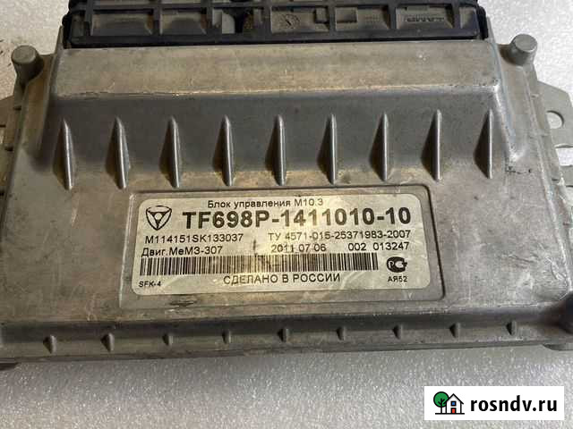 Блок управления двигателем zaz chance Ялуторовск - изображение 1