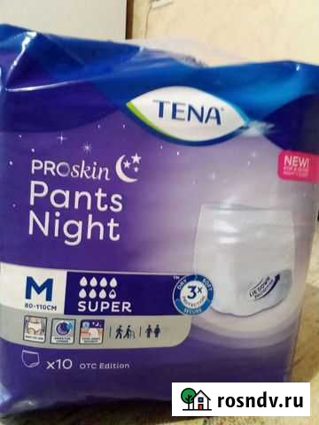 Подгузники трусики для взрослых Златоуст - изображение 1