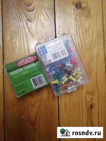 Кнопки канцелярские Калуга - изображение 1