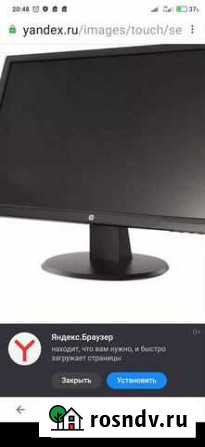Монитор HP 24у (hstnd-9751-V) Тамбов - изображение 1