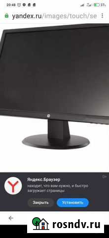 Монитор HP 24у (hstnd-9751-V) Тамбов - изображение 1