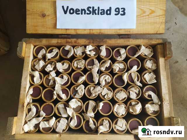 Армейские дымовые шашки рдг 2б Белые Краснодар - изображение 1