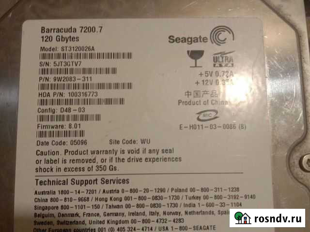 Жесткий диск,лежит без дела Калуга - изображение 1