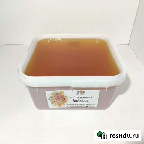 Мёд оптом Шахты - изображение 1