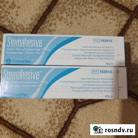 Паста Стомагезив Бузулук - изображение 1