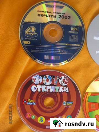 Диск CD-R c программами Краснодар - изображение 1
