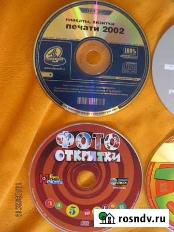 Диск CD-R c программами Краснодар - изображение 1