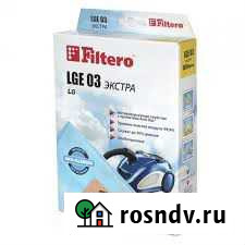 Пылесборник filtero LGE-03 экстра 4шт, 20655 Уфа - изображение 1