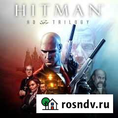 Hitman Trilogy HD PS3 Чебоксары - изображение 1