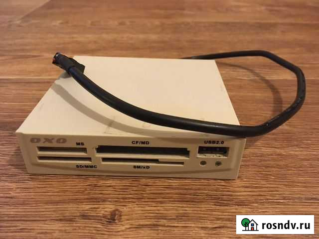 Картридер Ульяновск - изображение 1