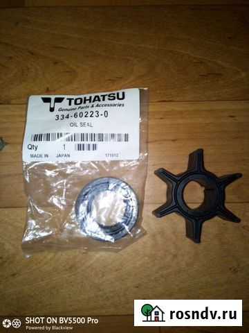 Крыльчатка и сальник вала шестерней Тохатсу 50 Ахтубинск - изображение 1