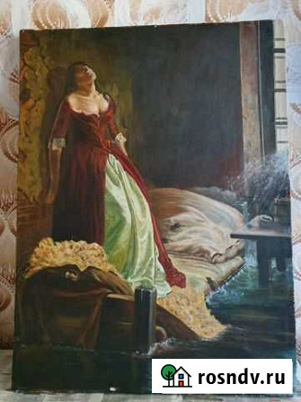 Картина Княжна Тараканова (холст; масло) Бологое - изображение 1