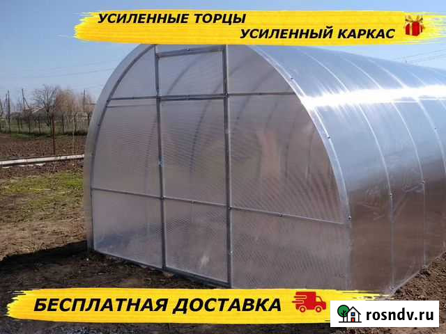 Теплица Калининская - изображение 1