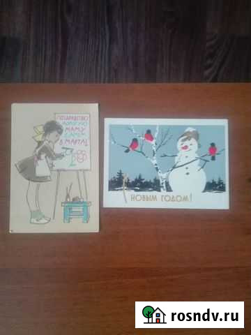 Открытки чистые 1965 года Санкт-Петербург - изображение 1