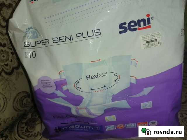 Памперсы для взрослых 2 размер Белебей - изображение 1