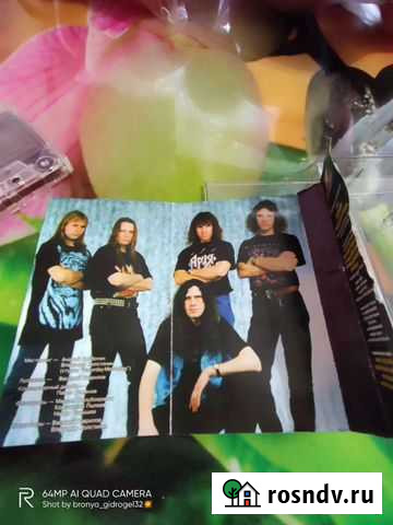 Аудио кассета группы Ария Брянск - изображение 1