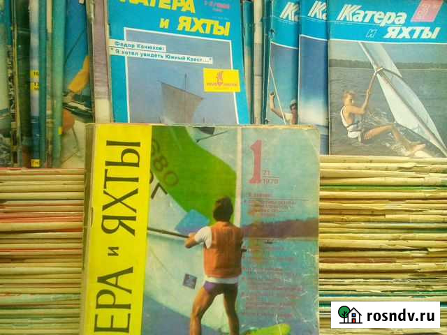 Журнал Катера и яхты /1969-1992 гг./114 номеров Псков - изображение 1